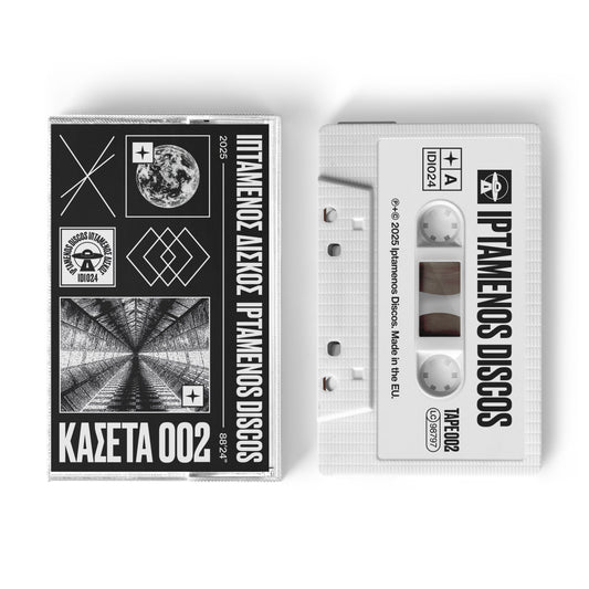 VA - KAZETA 002 (IDI024) MC