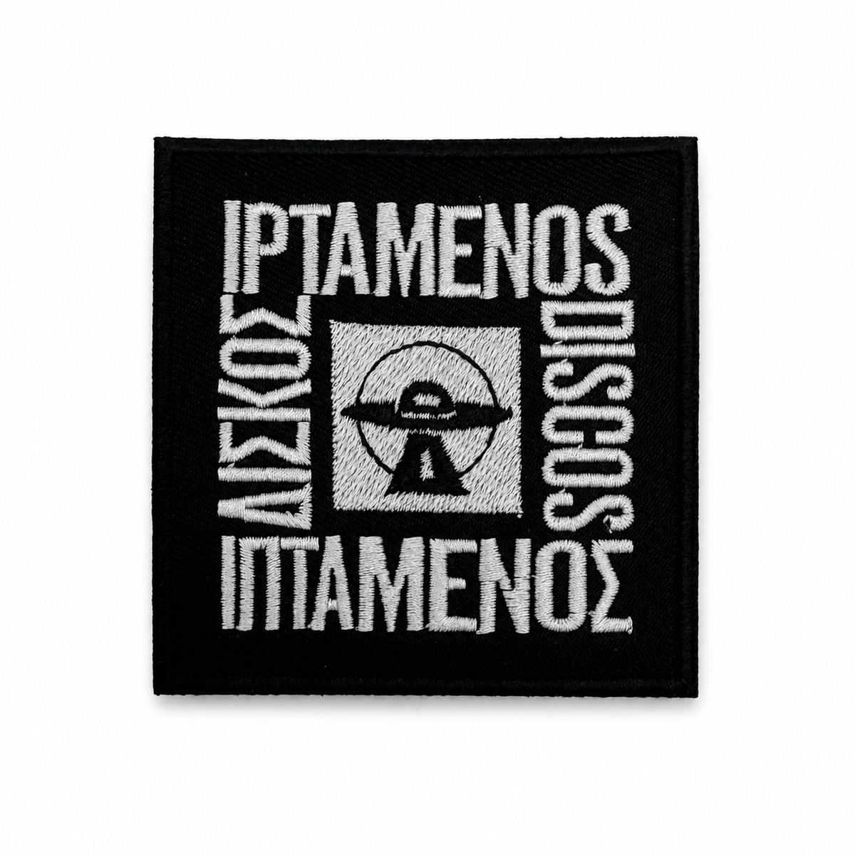 Iptamenos Discos Patch III