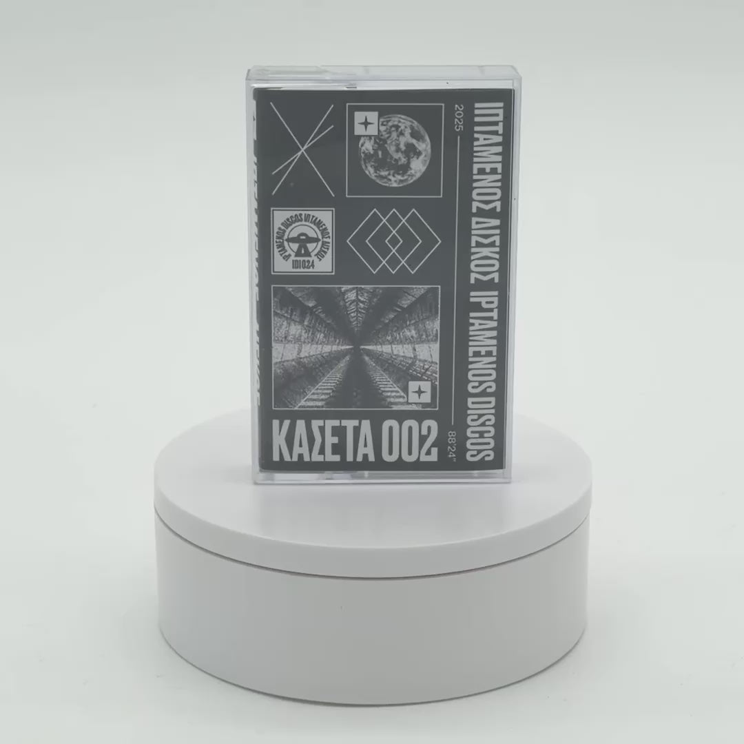 VA - KAZETA 002 (IDI024) MC